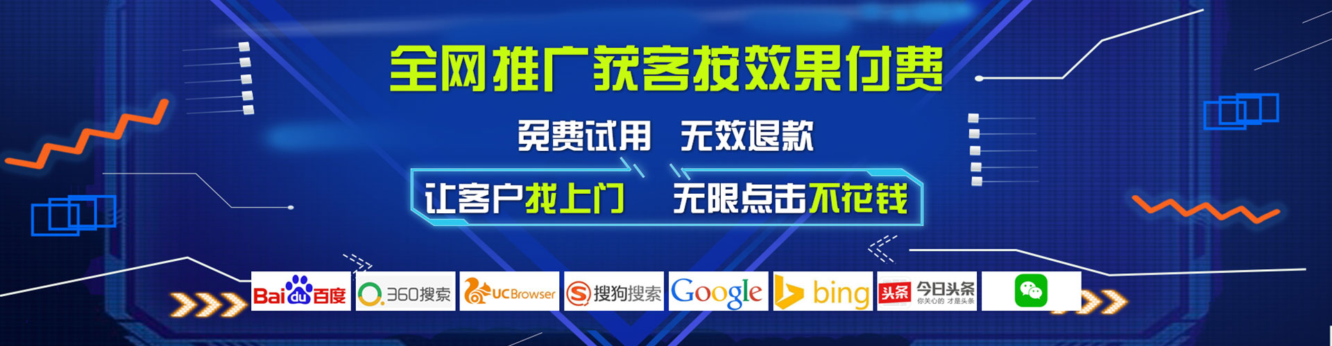 金坛百度推广返点