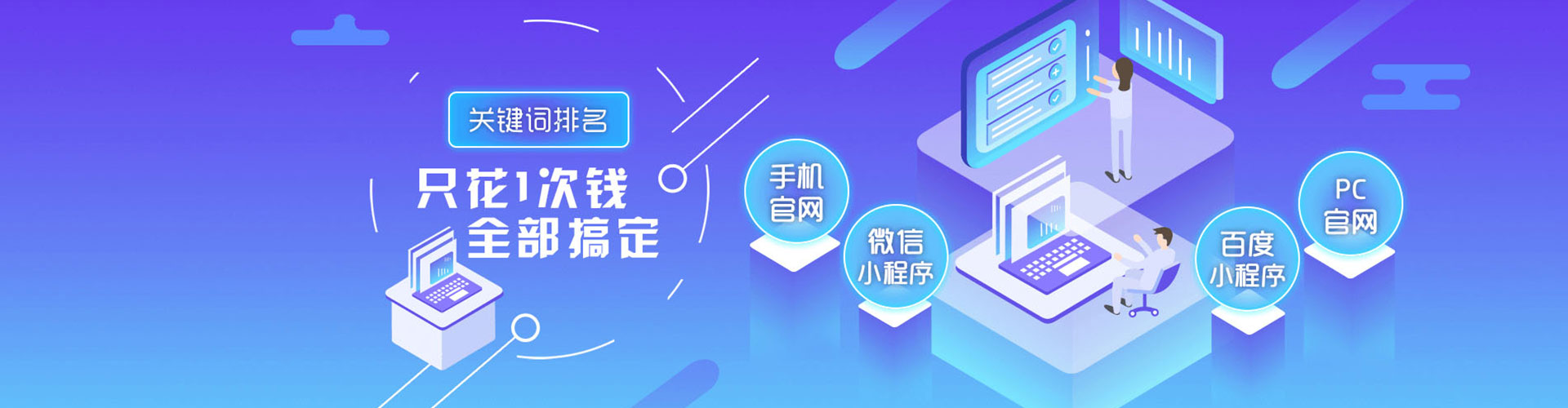 金坛信息流代理