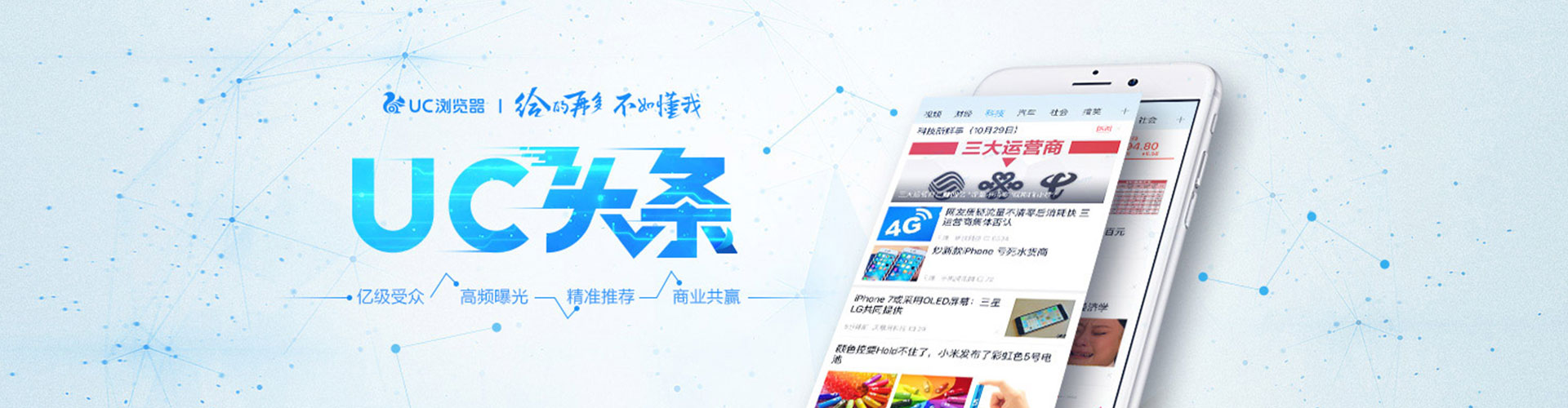 金坛推广信息流