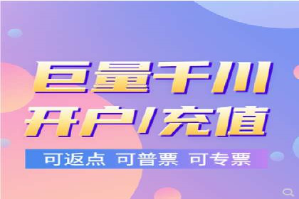 百度竞价托管助力电商销售增长