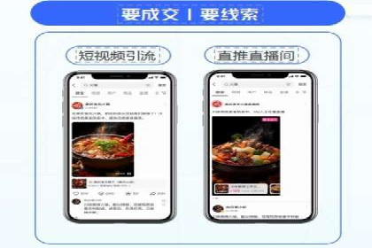 竞价广告的奥秘：网络推广在体育产业的运用